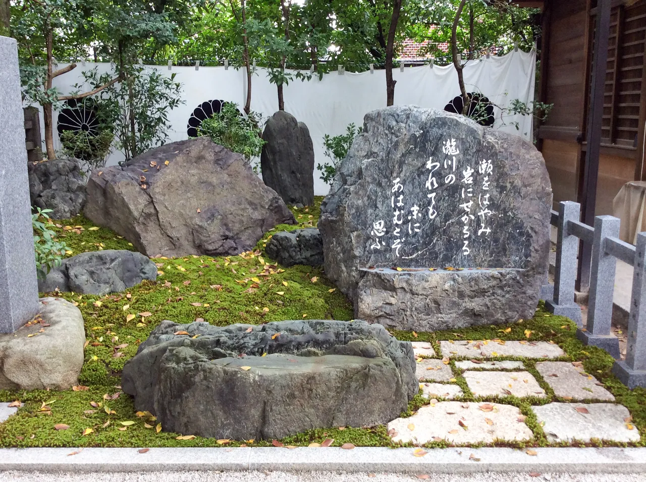 白峯神宮様 御鎮座150年記念碑 | 京都のお墓クリーニング・リフォーム