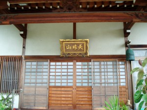 本堂