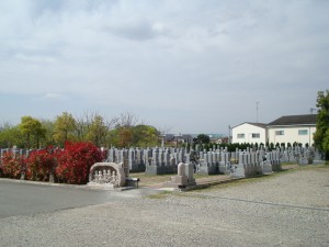 京都南霊苑 