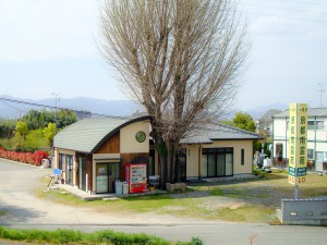 京都南霊苑 