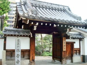 山門